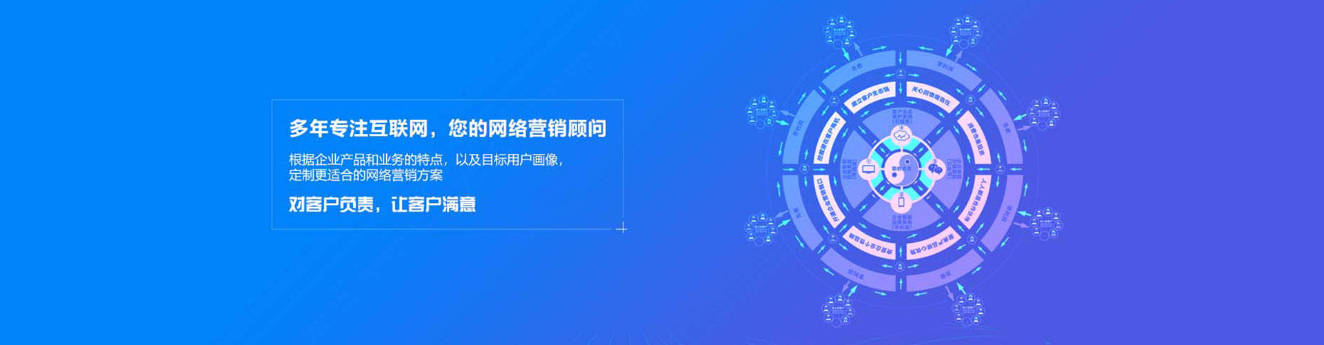 三门信息流开户